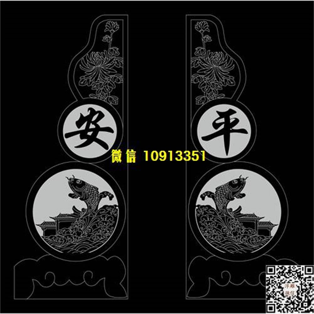 精雕图41鱼平安抱鼓精雕图线雕图线条图单线铣底图_电脑雕刻plt文泰矢量图精雕图浮雕图